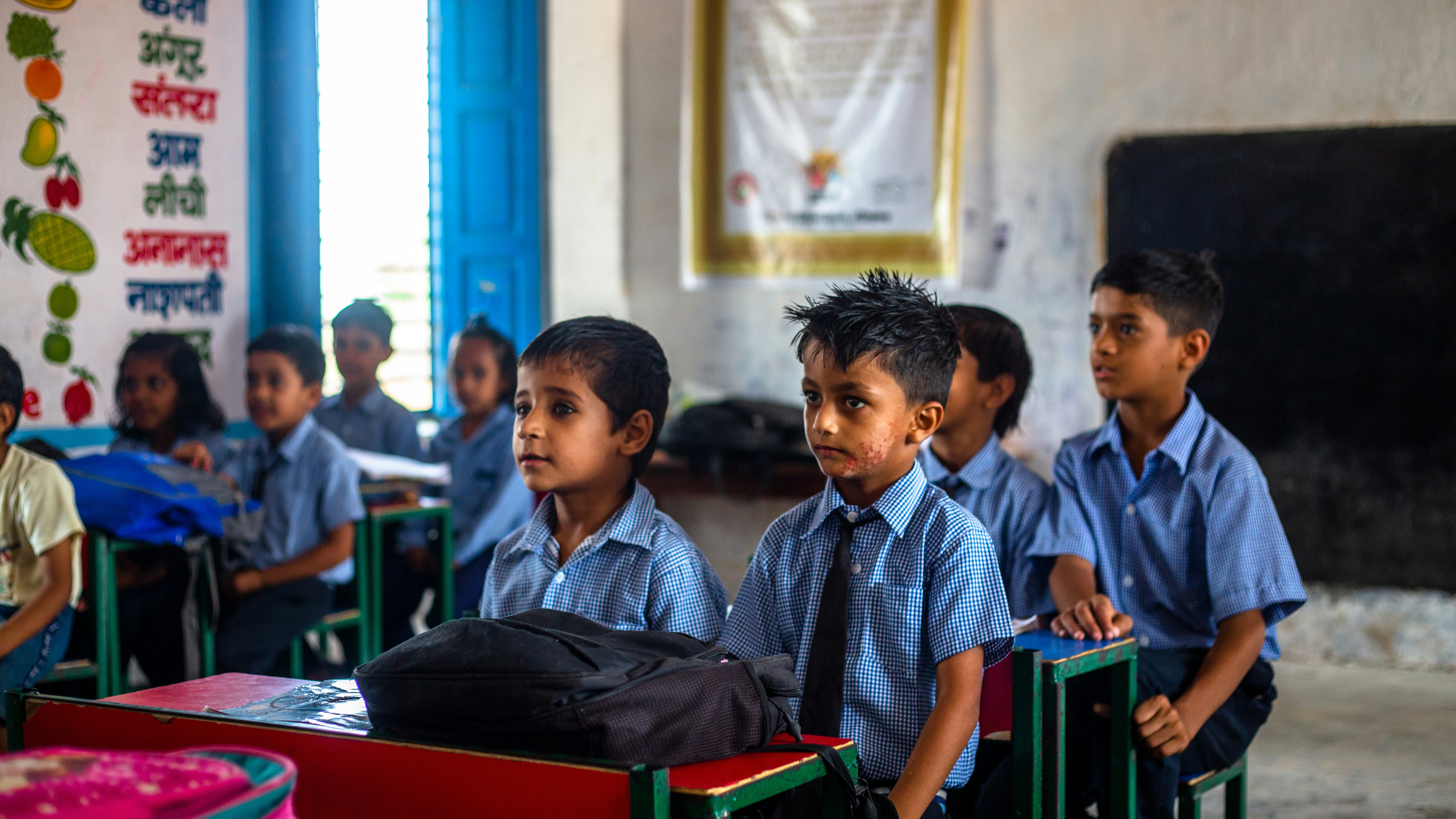 School Admission